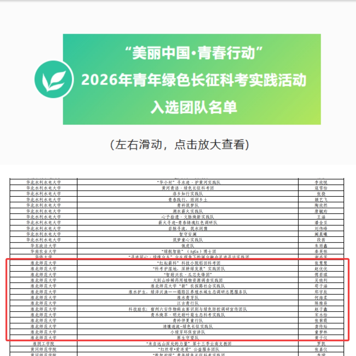 cb8949fabf83483da4fc9a4f83172b78.jpg